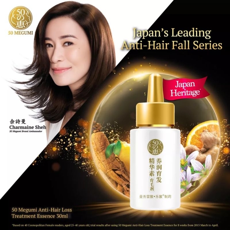 50 Megumi Hair Revitalizing Anti Hair Loss treatment Essence 30ml