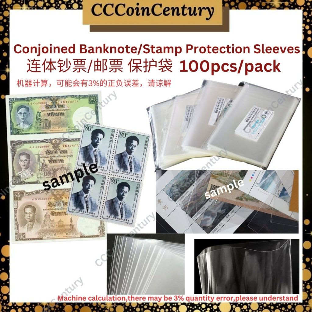 READY STOCK KL Conjoined Banknote Stamp Protection Sleeves