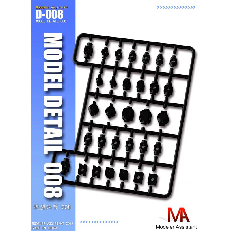 Gunpla Polycaps Replacement parts [Model Details 008] Shopee Malaysia