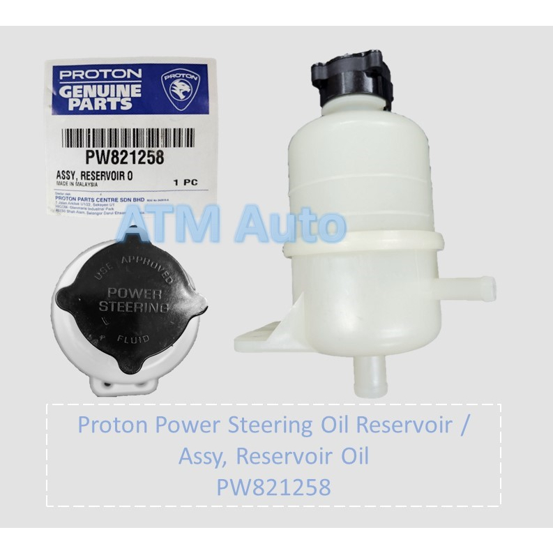 Proton Waja Gen Persona Saga Blm Fl Flx Exora Satria Neo Power Steering Oil Reservoir