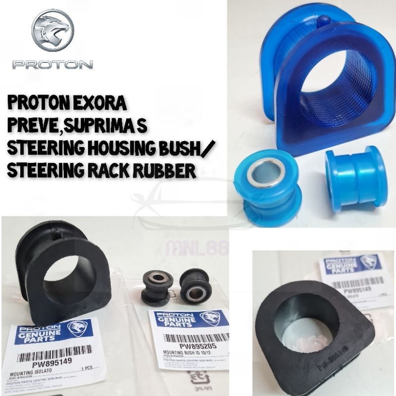 PROTON EXORA PREVE SUPRIMA S STEERING RACK RUBBER CUSHION STEERING RACK BUSH STEERING RACK