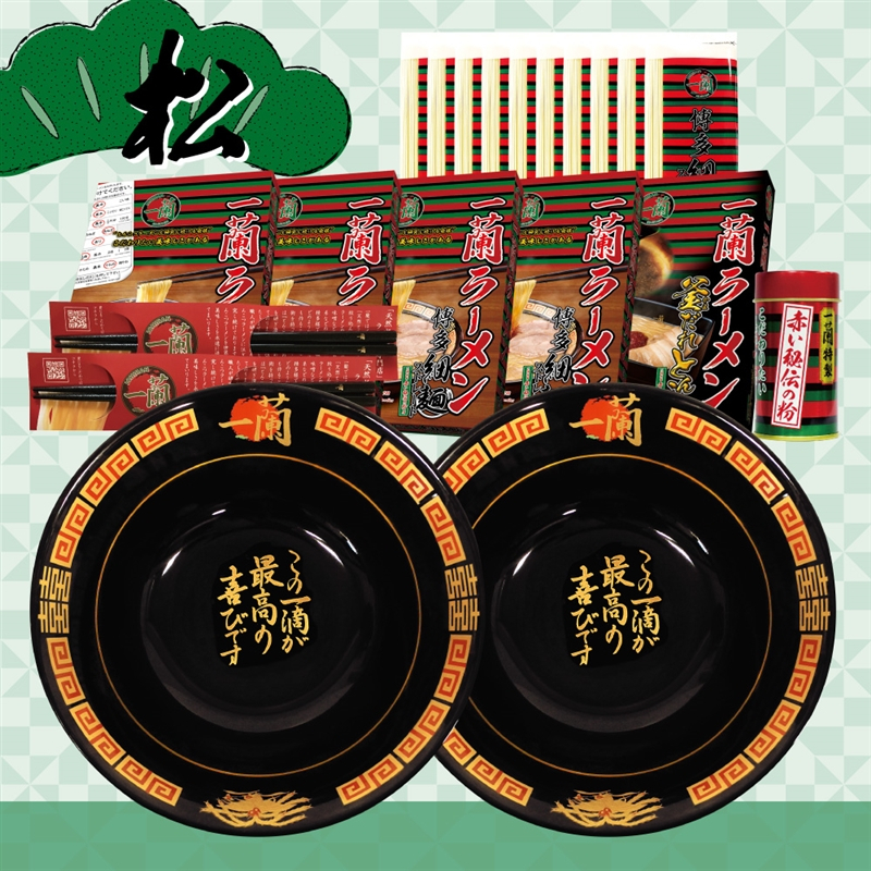 Ichiran Ramen Gift Set / Tonkotsu Ramen / Bowl / Chopsticks / Limited 1