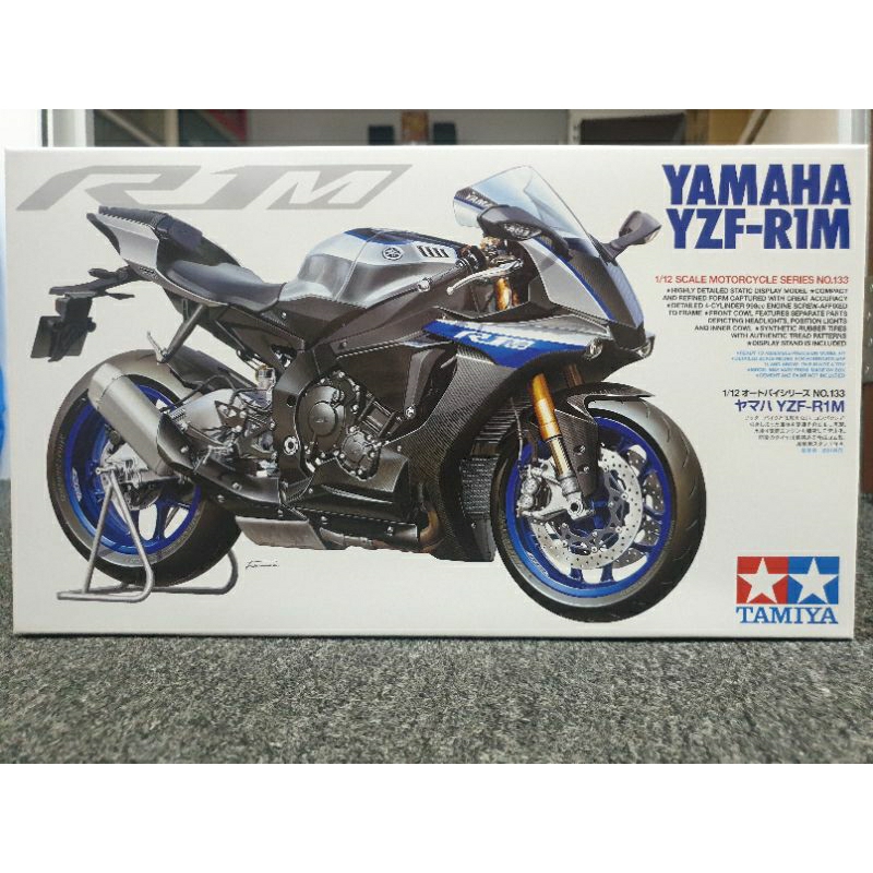 Tamiya Yamaha YZF-R1 (14073) au meilleur prix sur