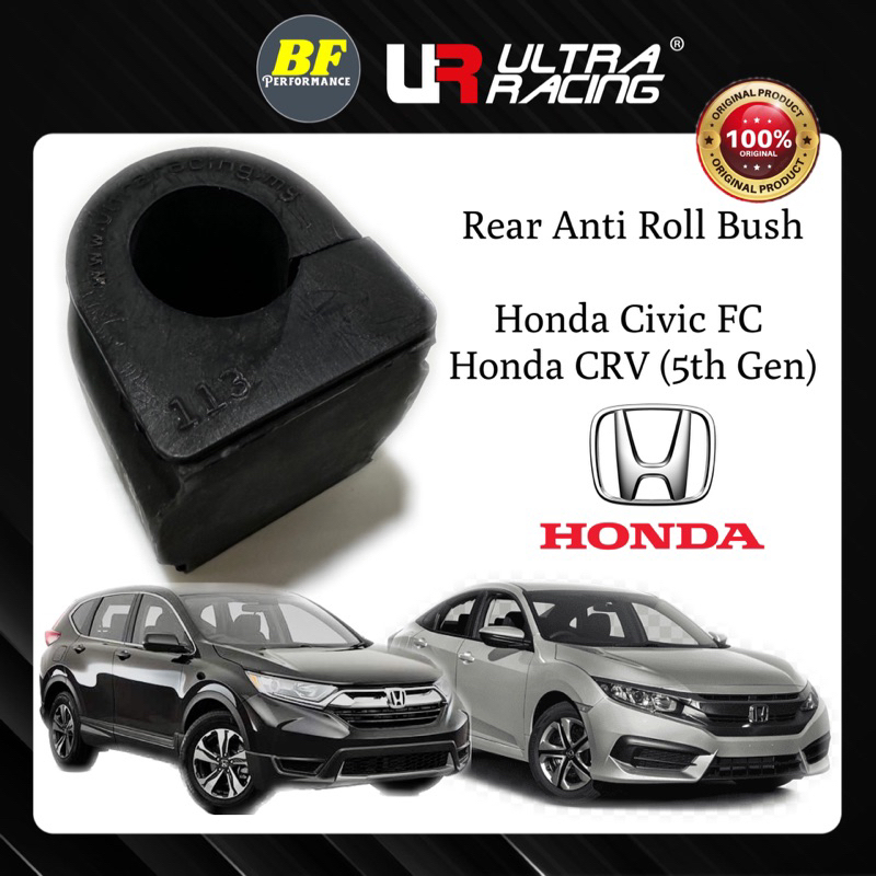 Ultra Racing Stabilizer Bar Sway Bar Anti Roll Bush 19mm Honda Civic FC ...
