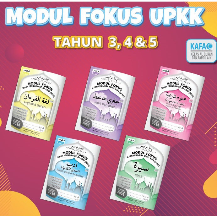 [1 SET 5 BUKU] 💎💎 MODUL FOKUS UPKK (KAFA) 2023 LUGHATUL QURAN/ SIRAH ...