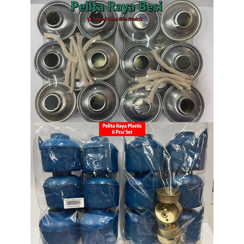 【Ready Stock】 Pelita Raya Besi / Pelita Raya Plastic/Pelita Lampu Raya ...