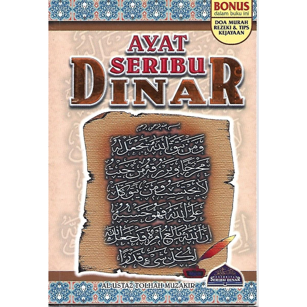 Buku Ayat Seribu Dinar Shopee Malaysia