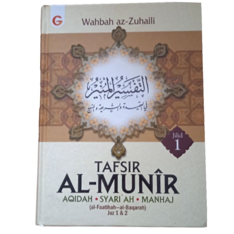 Tafsir Al-Munir (Jilid 1) | Shopee Malaysia