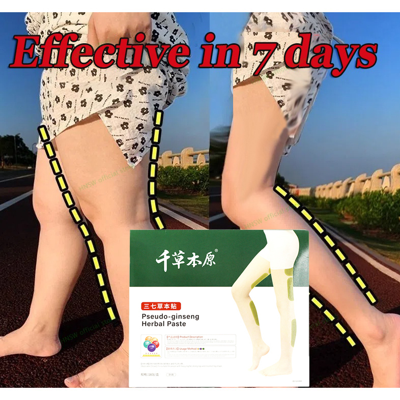 South Moon Wormwood Leg Lift Stickers Thigh Shaping Lifting Slimming