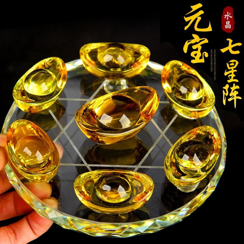 特大黄水晶七星陣{整理番号:Y03} 已开光>Crystal 水晶琉璃黄水晶七星阵招财聚财吸财摆设风水七星阵琉璃