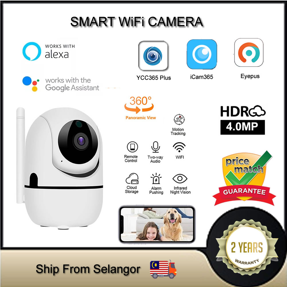EYE Smart CCTV Wireless IP Camera Wifi 360 CCTV Camera Pet Mini Video