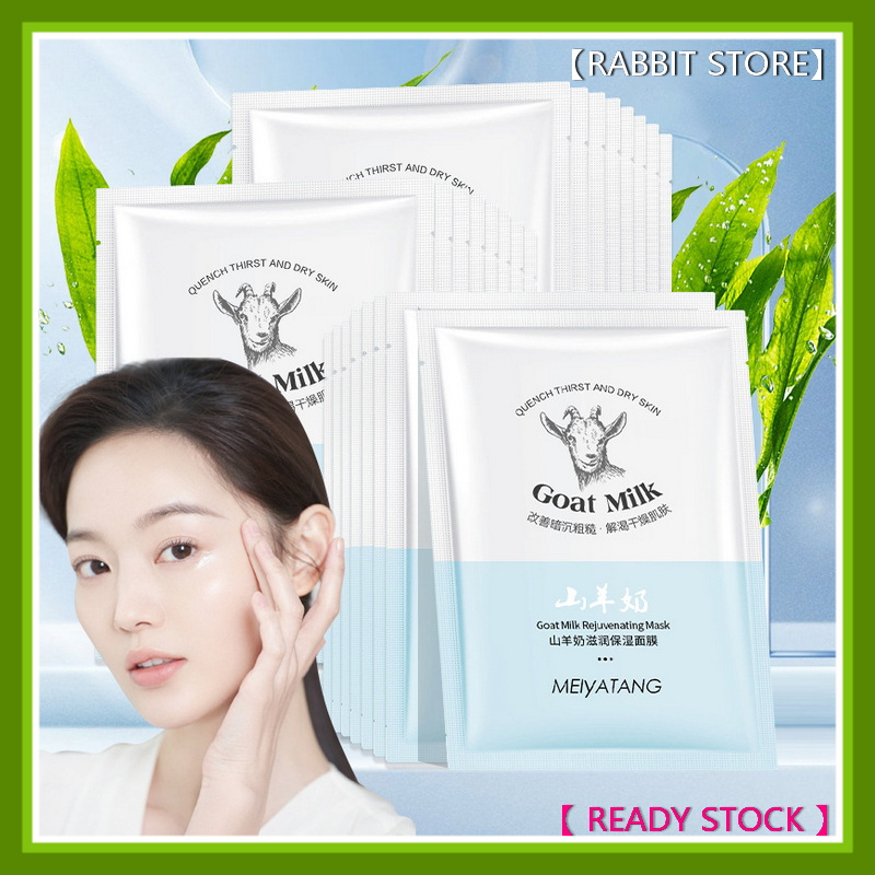 FACIAL MASK GOAT MILK BODY LOTION HYALURONIC ACID VITAMIN C EYE