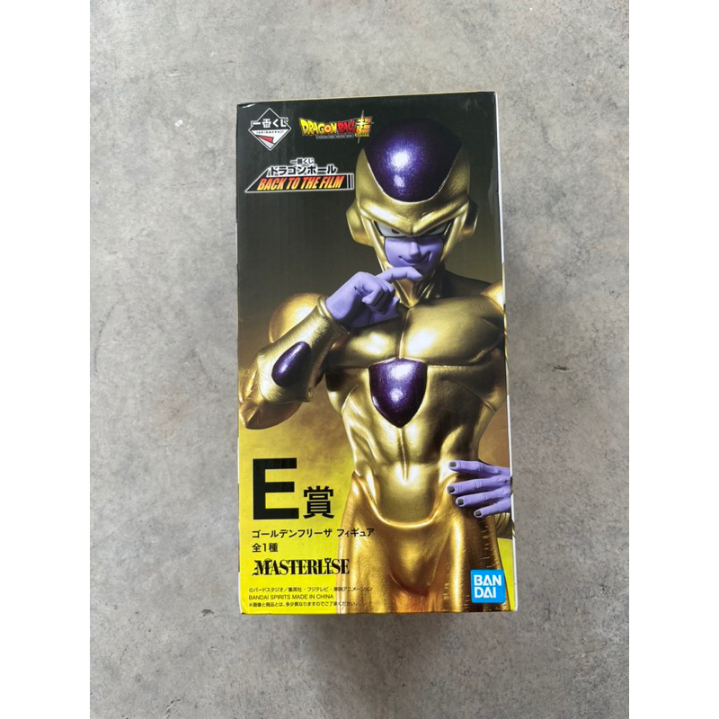 DBZ Figurine Broly '94 Super Saiyan Ichibansho Back To The Film Bandai