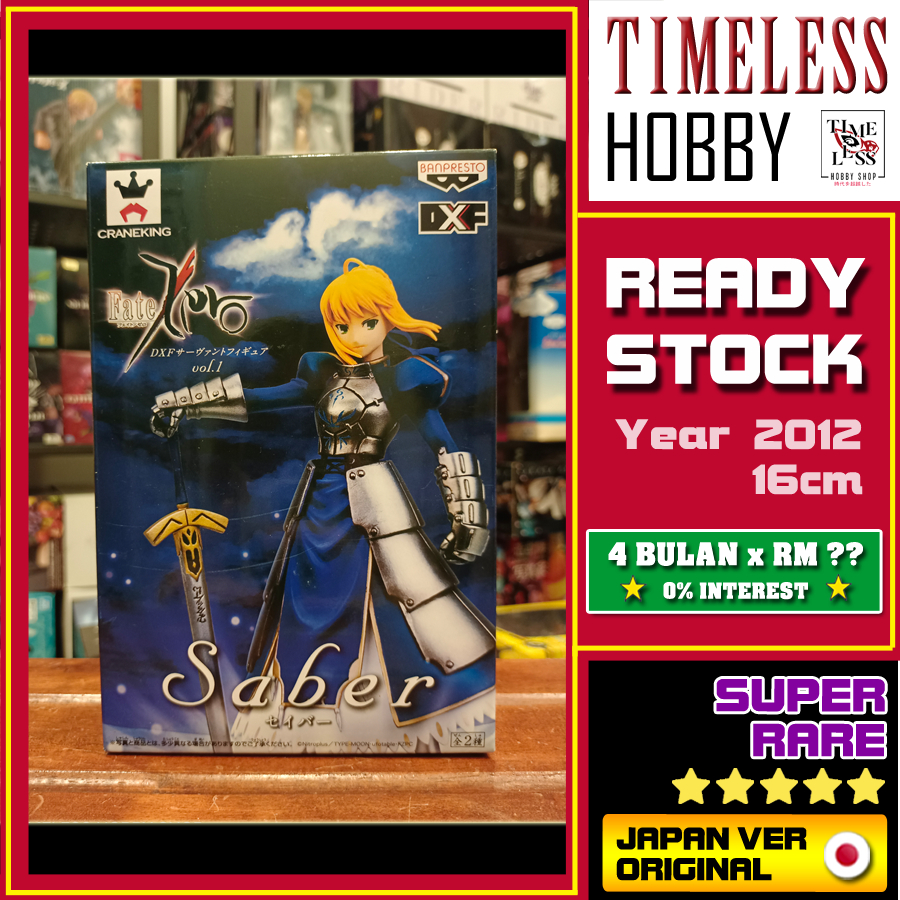 DXF Saber Figure Altria Pendragon Figure Vol 1 Fate Zero BANPRESTO ...