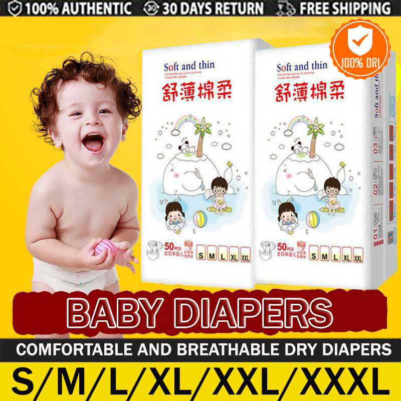 50PCS SXXXL Dry Pants Diapers For Baby Children's Diaper Big Size