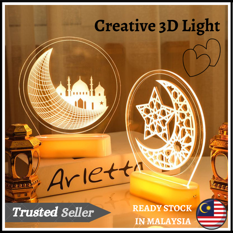 Eid Mubarak light gift set Ramadan Lamp Muslim Islam Table Creative ...