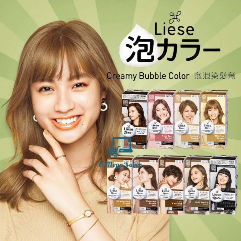 Liese Creamy Bubble Hair Colour / Pewarna Rambut Shopee Malaysia