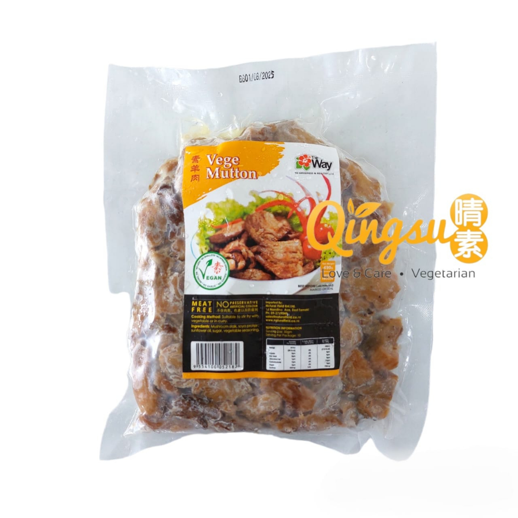 The Way, Vegetarian Frozen Vegan Mutton (490g) 大道纯素香菇片 | Shopee Malaysia