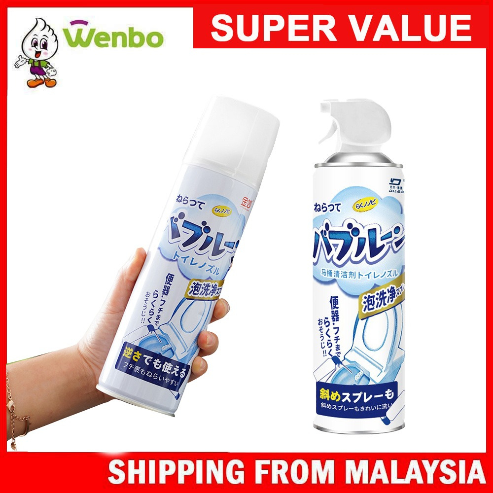 Wenbo 500ml Bathroom Toilet Bowl Spray Bubble Foaming Toilet Cleaner