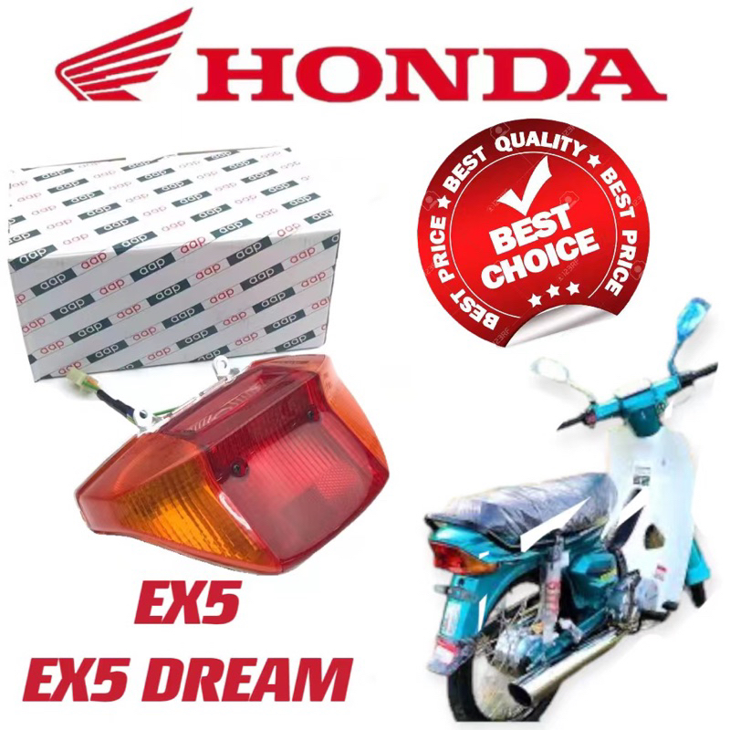 ex5 tail lamp