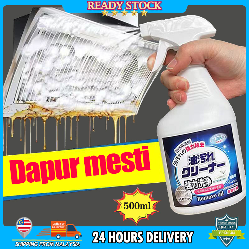 【Ready Stock】kitchen stove cleaner degreasing cleaner spray heavy oil