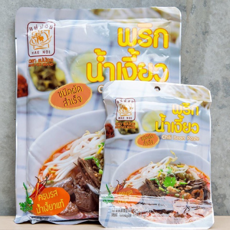 Thai chili bean paste mae noi brand Shopee Malaysia
