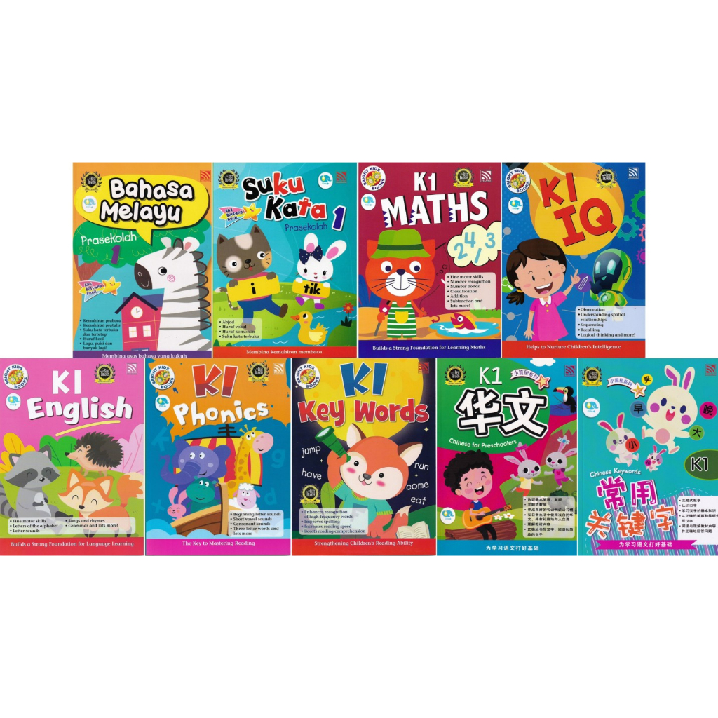 umur-5-siri-bintang-kecil-bright-kids-k1-english-melayu-chinese-maths