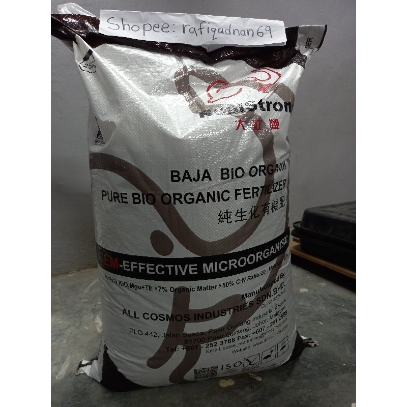 5KG REPACK Baja Asas Bio Organik Tulen Subur Fasa Semaian Anak Daun ...