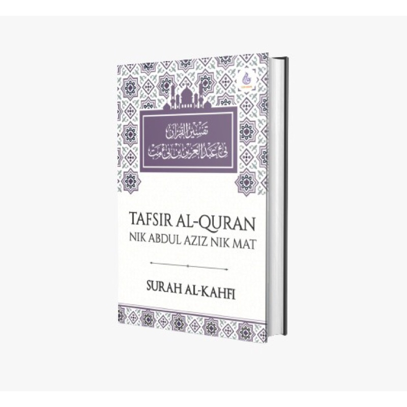 Tafsir Surah Al Kahfi Hardcover Shopee Malaysia