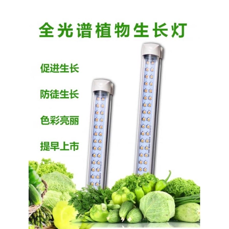 T8 LED 120cm Full Spectrum Hydroponic Grow Light Lamp For Plant ...