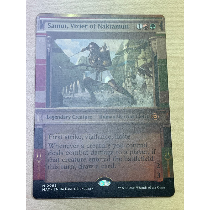 thalia mtg cards Magic The Gathering - Innistrad - Crimson Vow main image 1