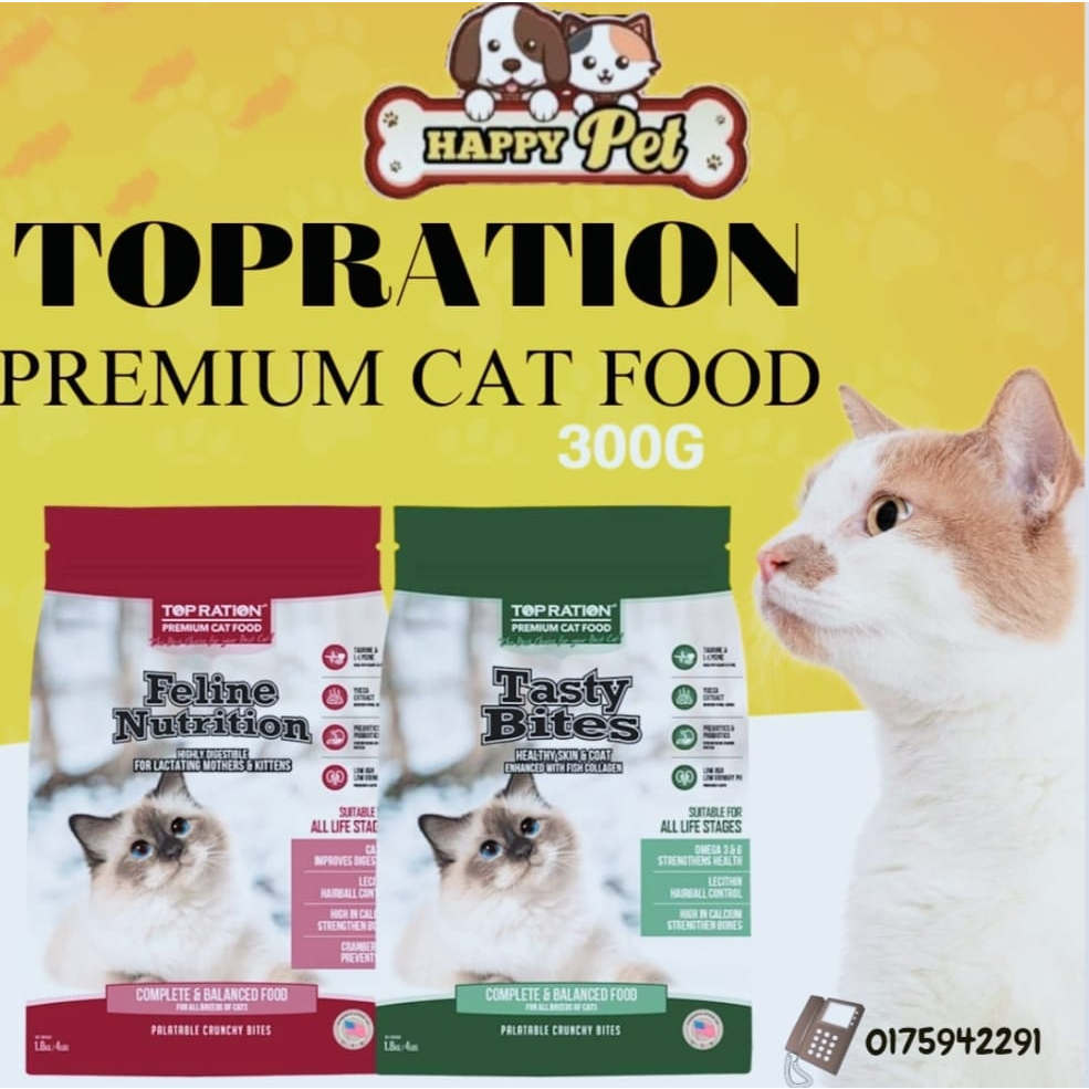 Ready Stock Top Ration Premium Dry Cat Food 300g | Shopee Malaysia