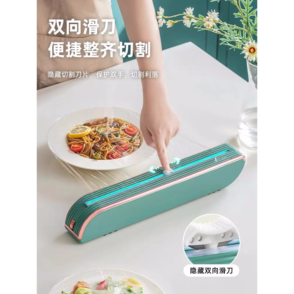 🇲🇾🐸Household Magnetic Food Packaging Cling Film Cutting Box Cling Film ...