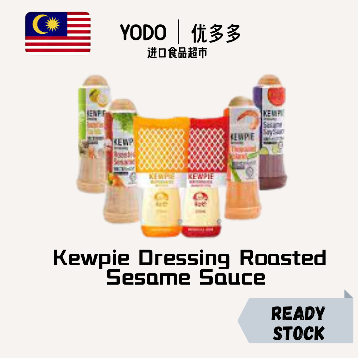Kewpie Dressing Roasted Sesame Sauce / Soy Sauce / Yuzu Taste / Hot
