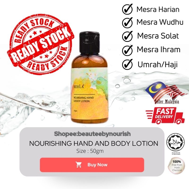 [SKINCARE SAH IHRAM] REHLA NOURISHING HAND AND BODY LOTION - Mesra ...
