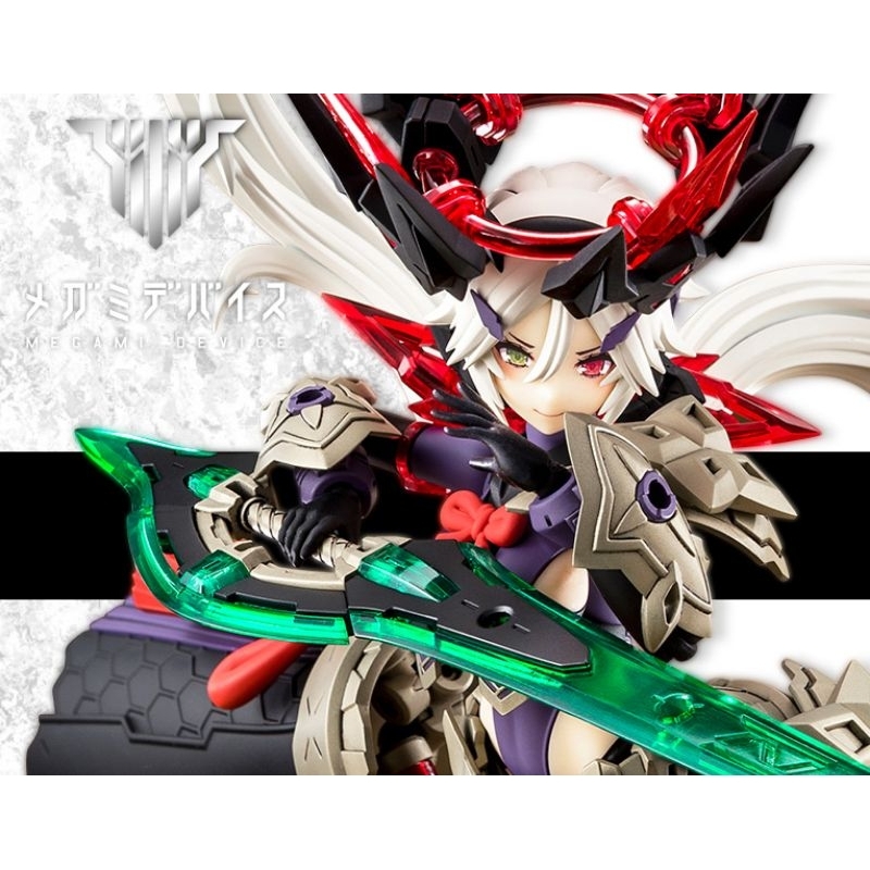 Susanowo Regalia - a new addition to my Megami Device family