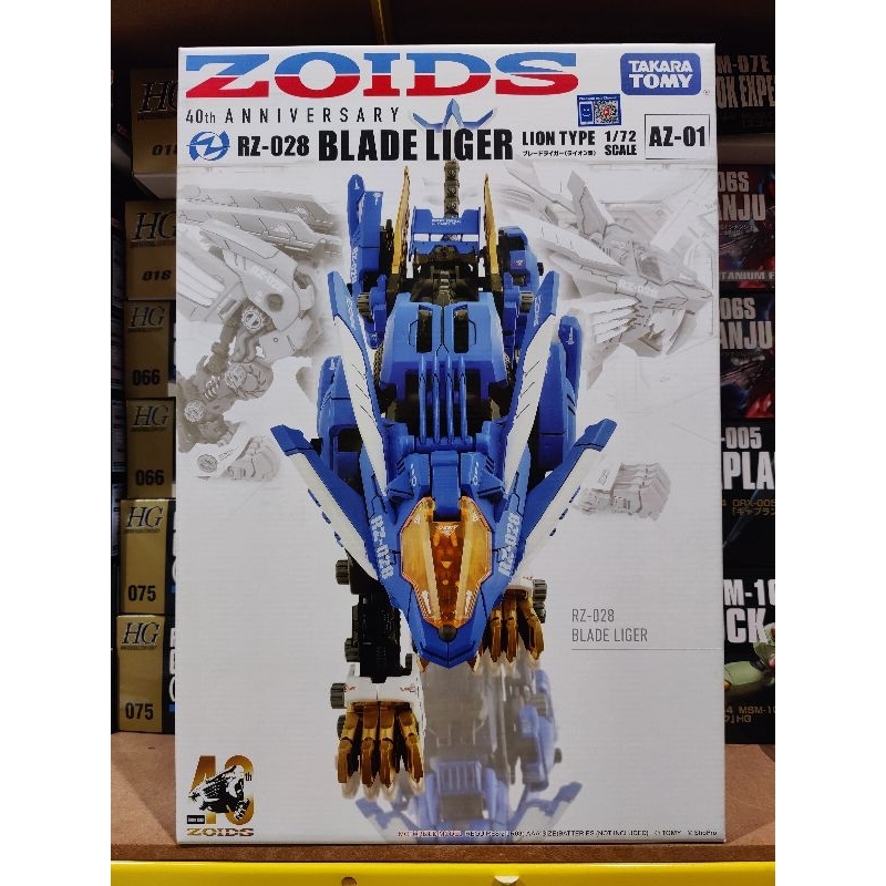 Takara Tomy Az 01 Blade Liger 40th Anniversary Shopee Malaysia 