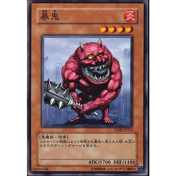 Mua THẺ BÀI YUGIOH Monster -Cyberdark Cannon - LDS1-EN034 - Common 1st