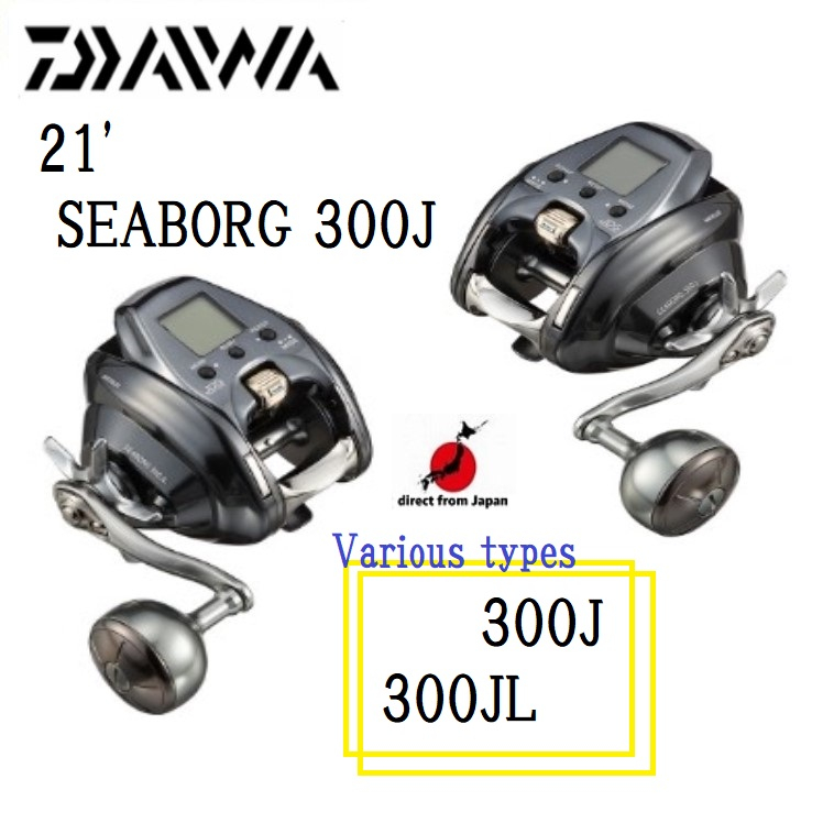 Daiwa 21'SEABORG 300J/300JL right/left Various types☆Free