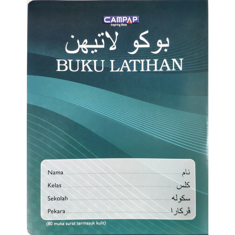 Campap F5 Buku Jawi / Buku Tulis Jawi / Exercise Book Jawi 80p | Shopee ...
