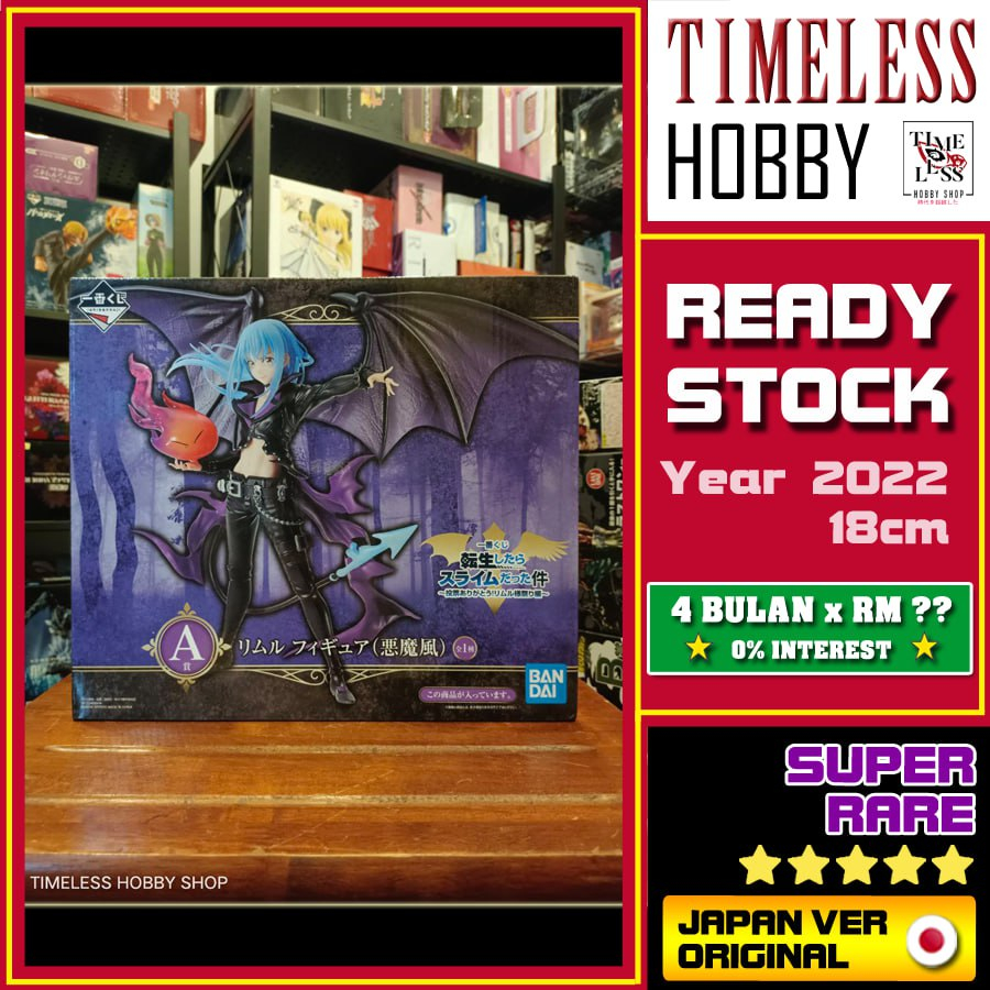 ICHIBAN KUJI Rimuru Tempest Figure Reincarnated Slime Festival Devil 正版 ...