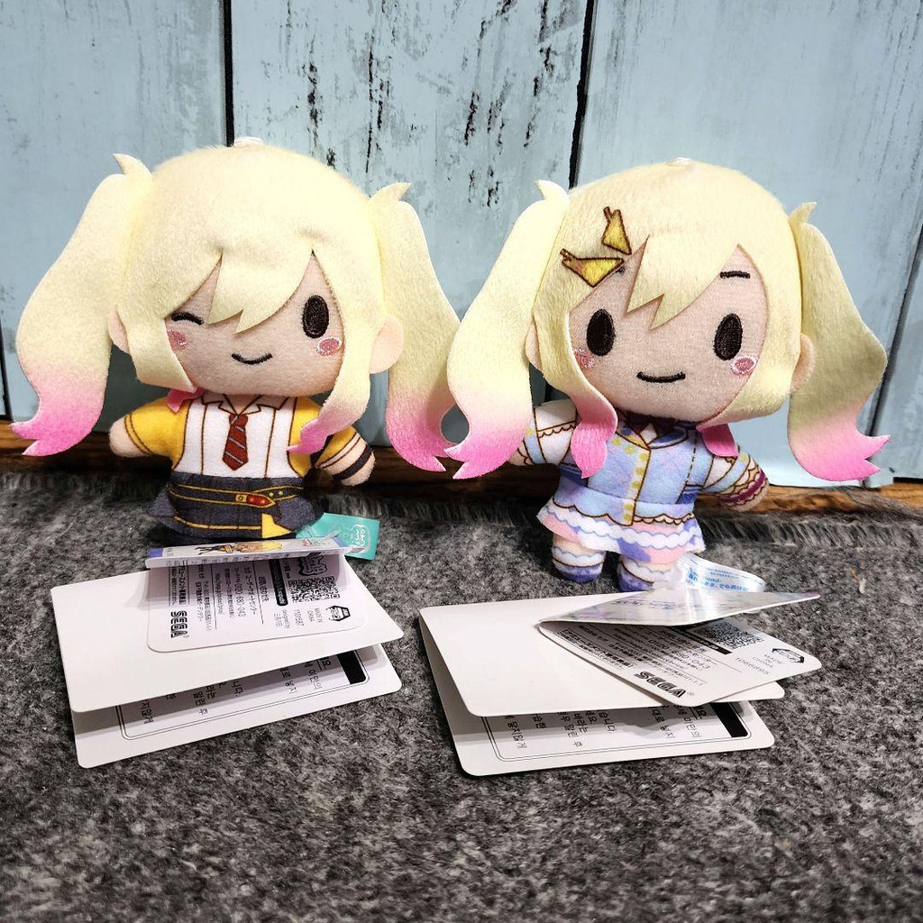 Project Sekai Plush Mascot Saki Tenma 2types set SEGA 2023 [ Ship from ...