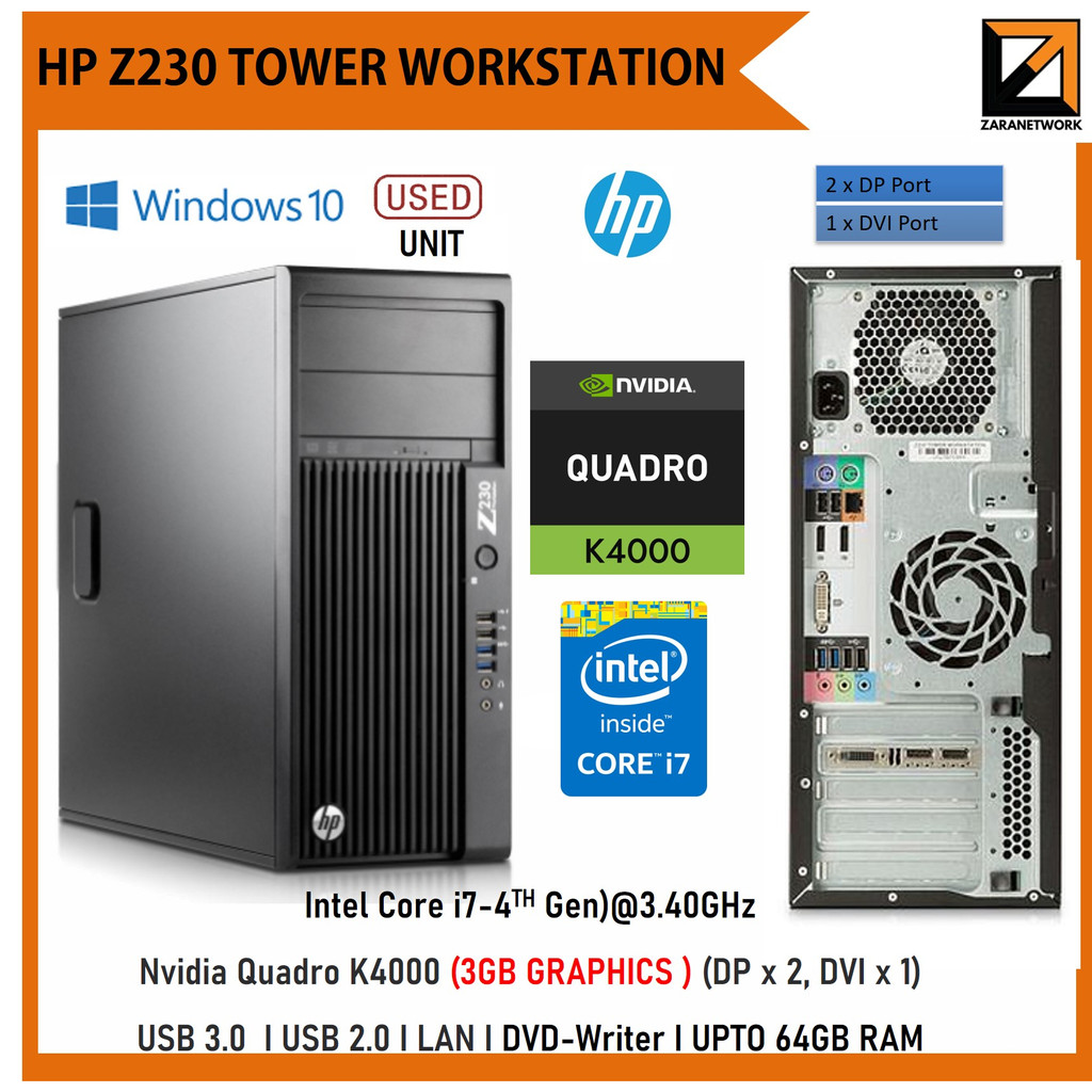 HP Z240 SFF Intel 6TH GEN Xeon E3-1225 v5 @ 3.3GHz~3.7GHz Quad