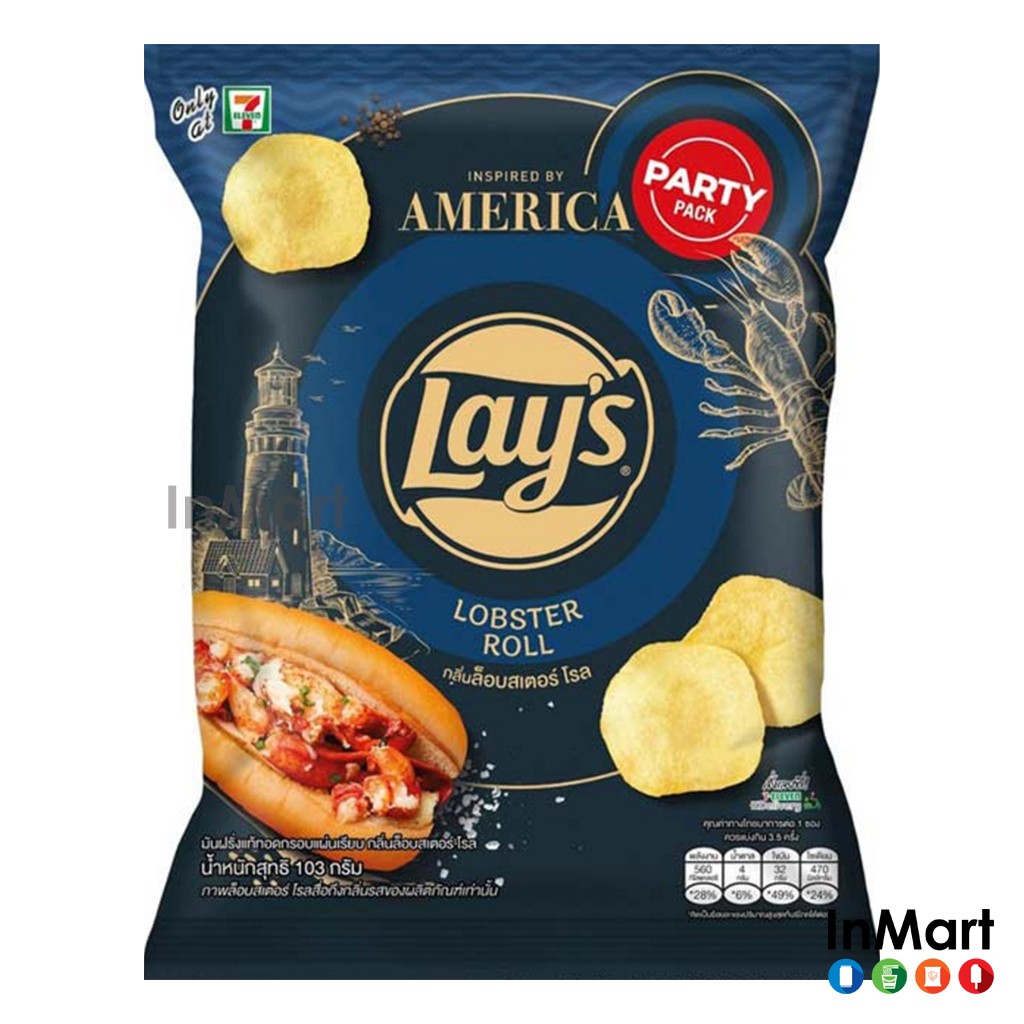 Lays Party Pack Potato Chips Lobster Roll 103g 泰国乐事马铃薯片 龙虾卷味 Lay's Lay