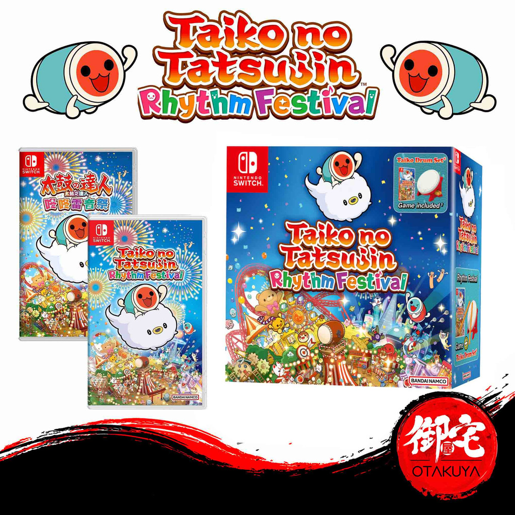 Nintendo eshop deals taiko no tatsujin