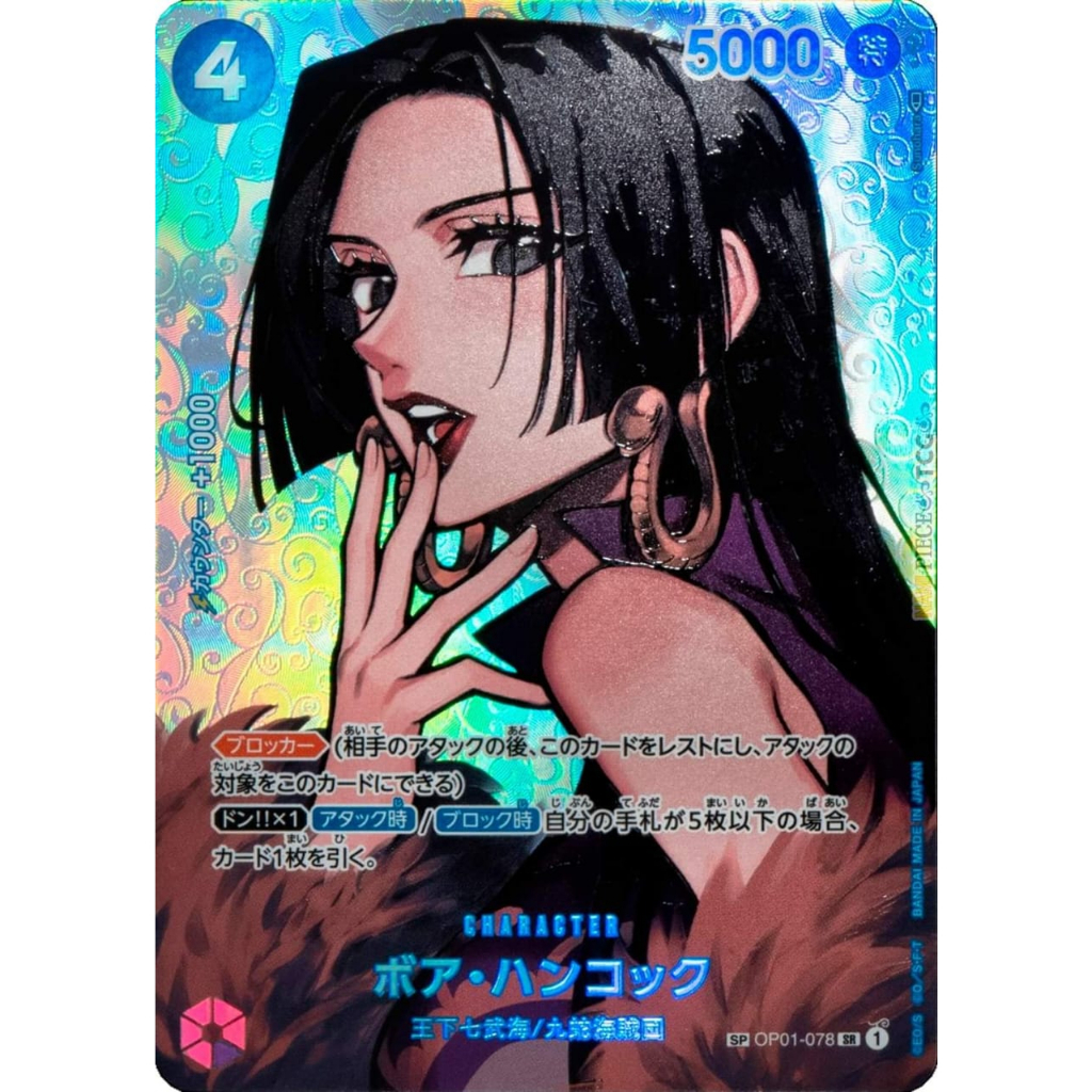 One Piece Card Game Op04 Op01 078 Sr Character Boa Hancock Alternate Art Kingdoms Of 3876