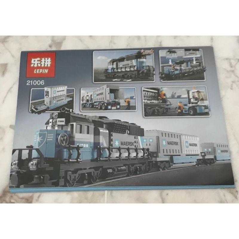 Lepin cheap maersk train