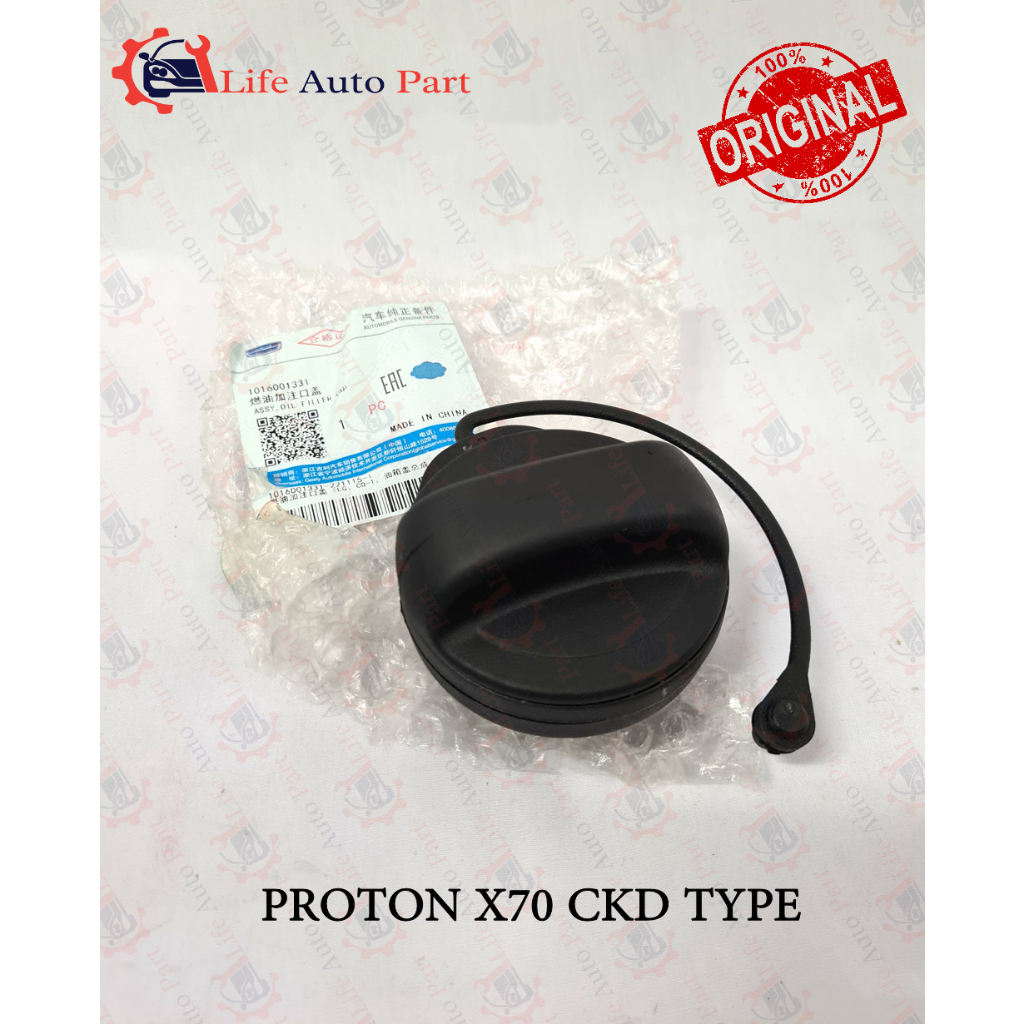 PETROL TANK CAP PROTON X70 FUEL TANK CAP CKD MODEL (ORIGINAL) Shopee