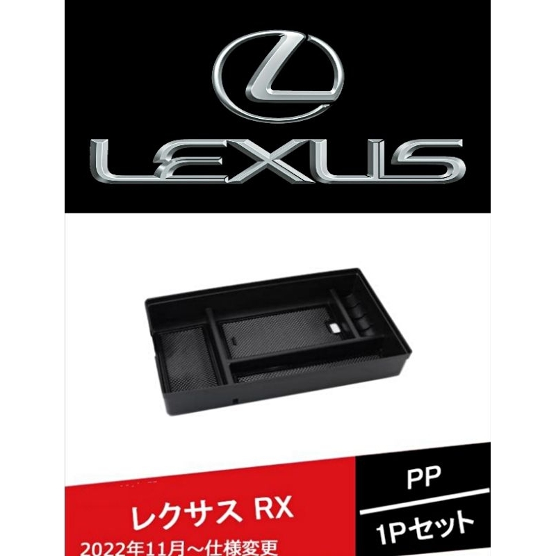 2016-2025 Lexus RX200 RX300 RX350 RX450h UX200 Decorative Center ...