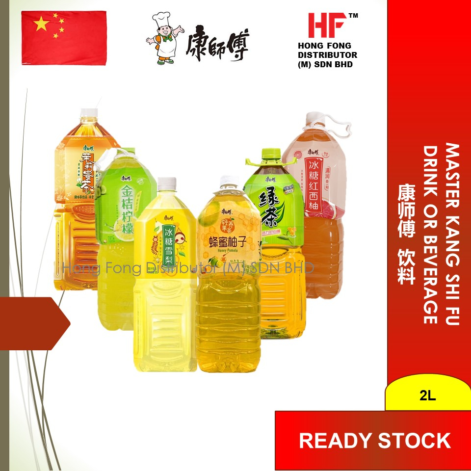 MASTER KANG SHI FU DRINK OR BEVERAGE 【康师傅 饮料】康师傅 饮料 2L | Shopee Malaysia